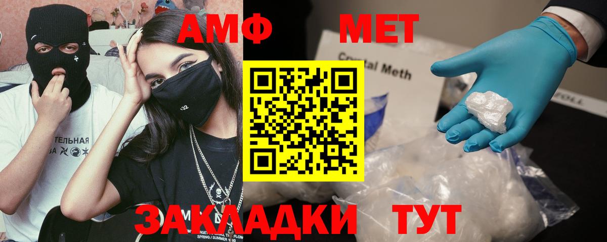 Карталы  Amphetamine  АМФЕТАМИН  Вход с VPN  АМФЕТАМИН 97% 