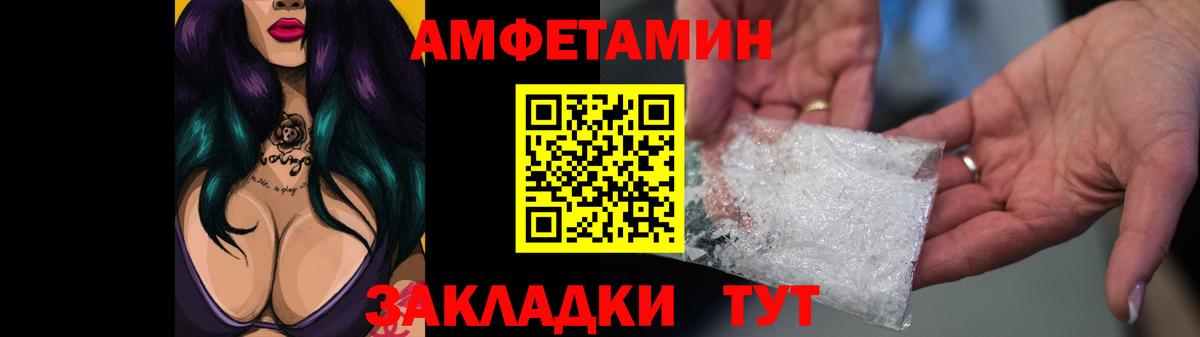 Amphetamine  Карталы  АМФ VHQ 
