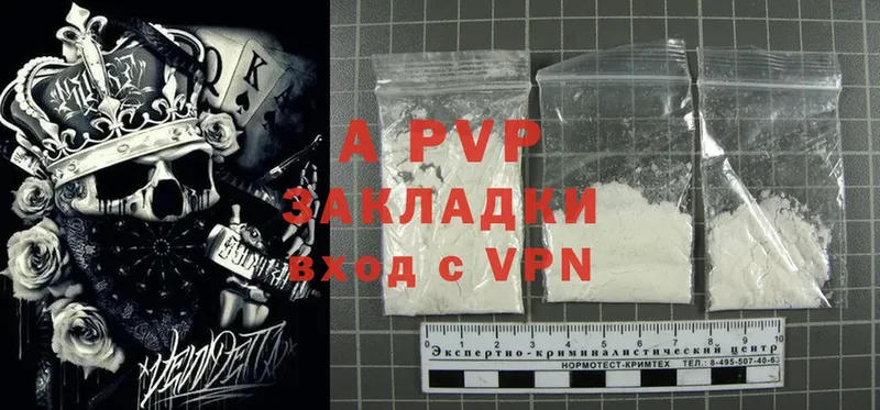 A-PVP СК КРИС  Карталы 