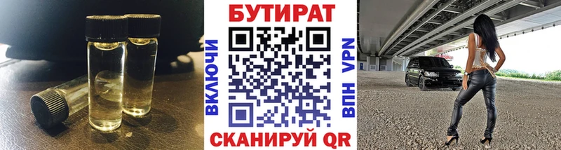 купить наркоту Карталы ОМГ ОМГ tor БУТИРАТ BDO