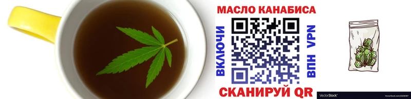 Еда ТГК марихуана  хочу наркоту  hydra зеркало  Карталы 