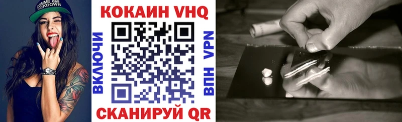 COCAIN Колумбийский  Карталы 