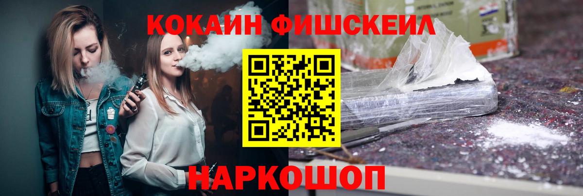Кокаин Колумбийский  Карталы  Кокаин  Кокаин Боливия 