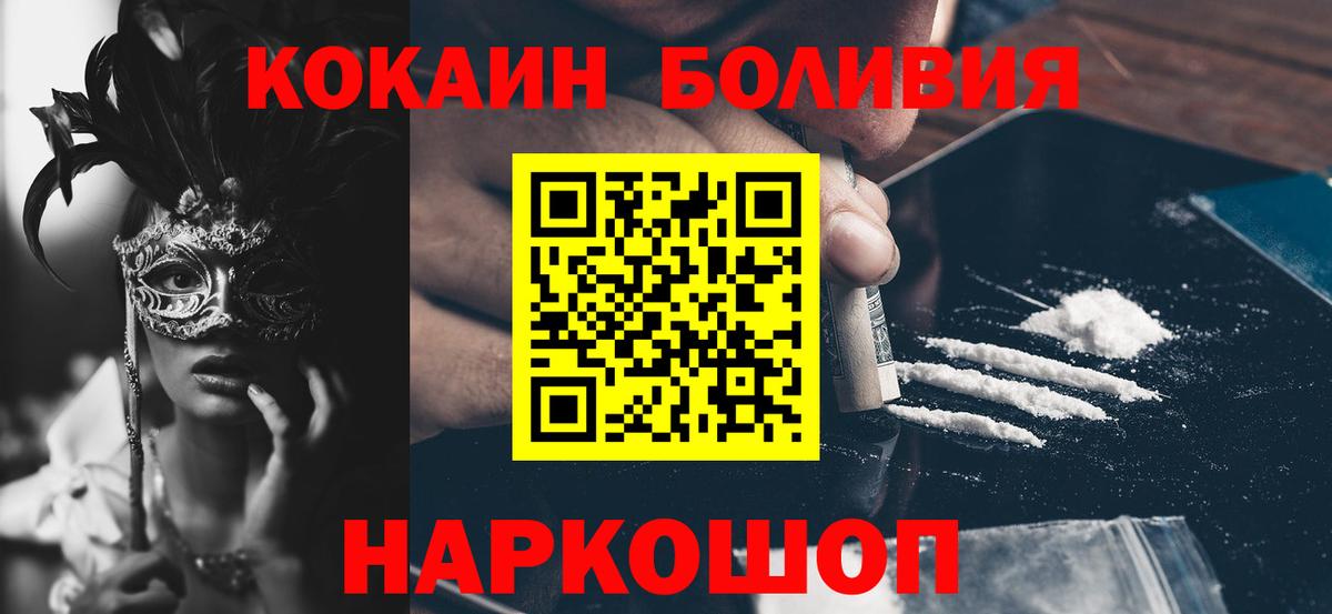 КОКАИН Колумбийский Карталы