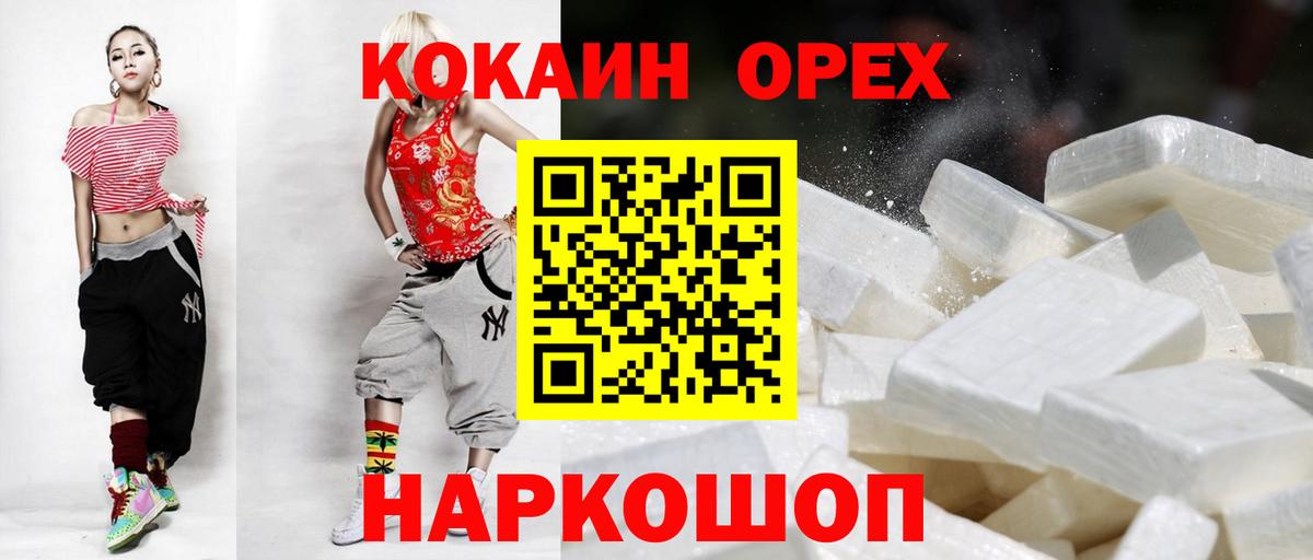 КОКАИН Эквадор Карталы