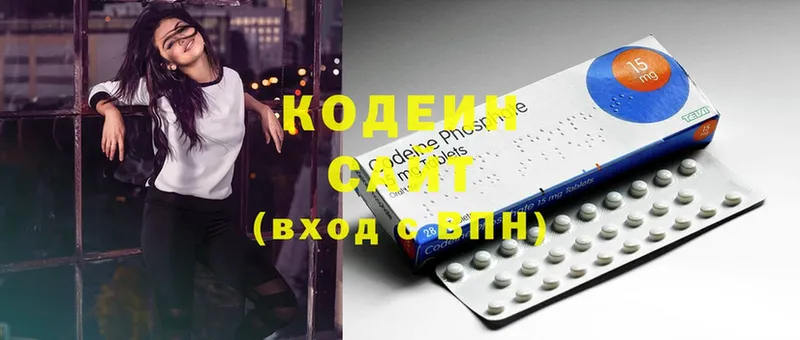 darknet формула  Карталы  Кодеиновый сироп Lean Purple Drank 