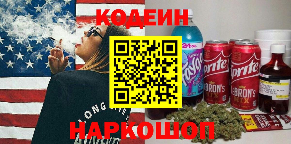МЕТАМФЕТАМИН Карталы