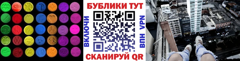 где найти   Карталы  ЭКСТАЗИ 300 mg 