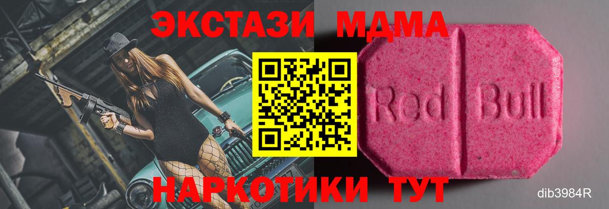 Ecstasy  Карталы  Ecstasy Дубай 