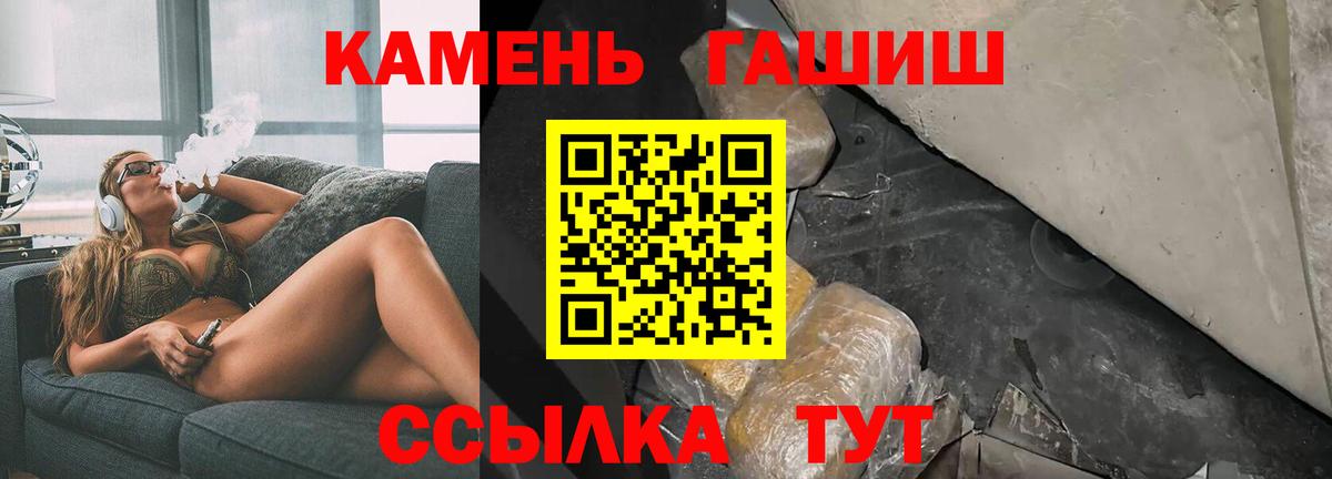 ГАШ VHQ  Карталы  ГАШИШ hashish 