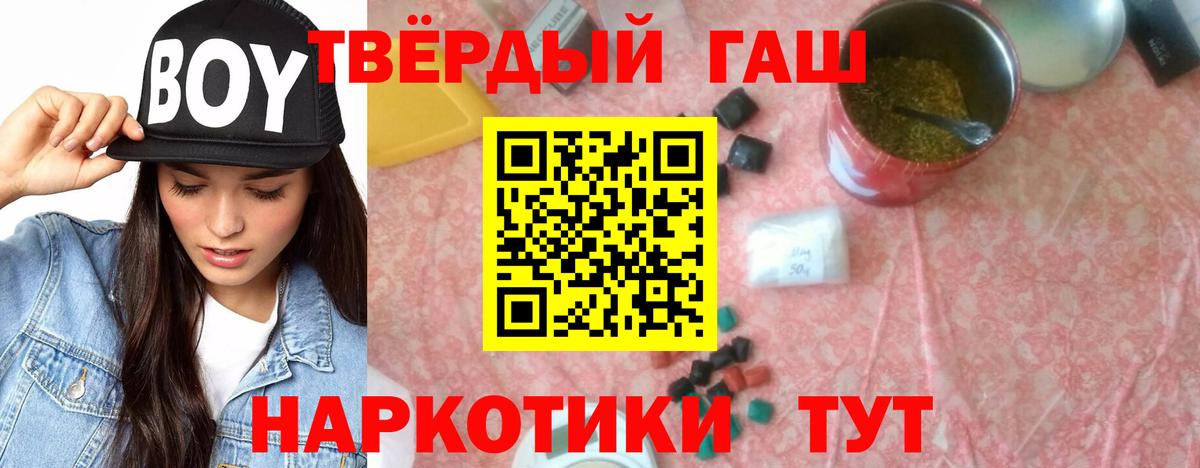 ГАШИШ индика сатива Карталы