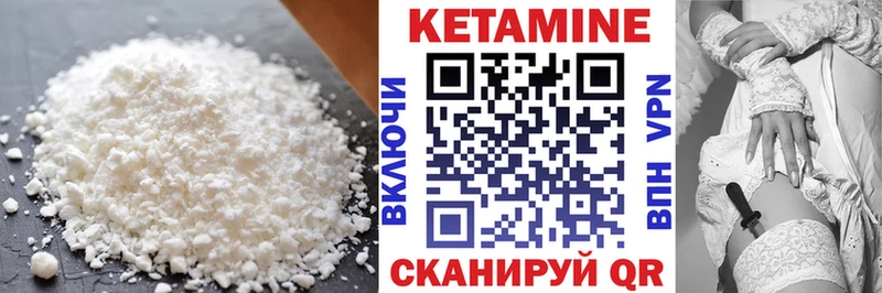 где продают наркотики  Карталы  Кетамин ketamine 