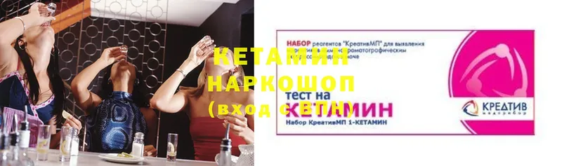 купить   Карталы  КЕТАМИН ketamine 