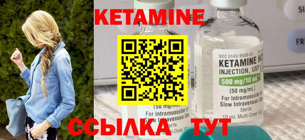 Карталы  kraken   Кетамин VHQ  Вход с VPN  Кетамин VHQ 