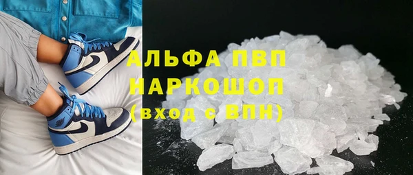 герыч Михайловск