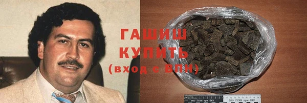 герыч Михайловск