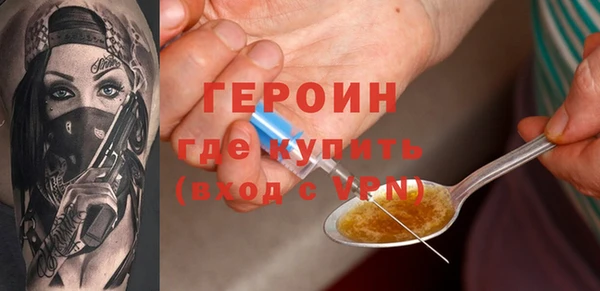 тгк Елизово