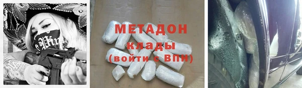 мяу мяу мука Медногорск