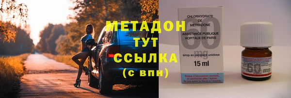 стаф Мегион