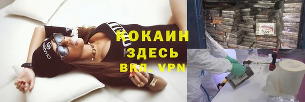 герыч Михайловск