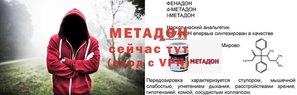 стаф Мегион