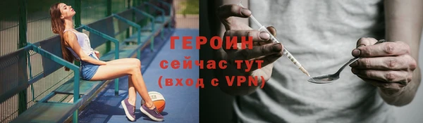 герыч Михайловск