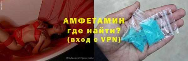 герыч Михайловск
