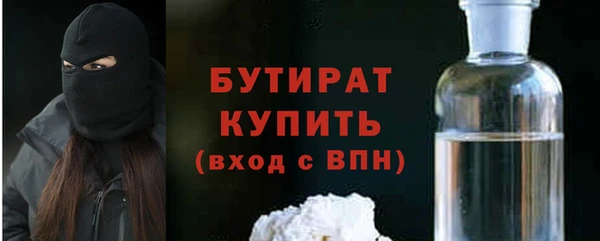 герыч Михайловск