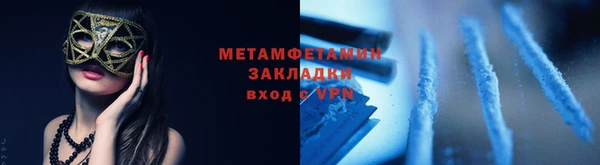 герыч Михайловск