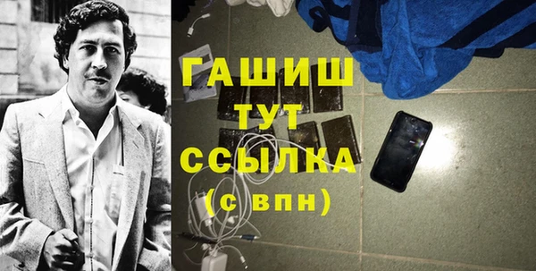 герыч Михайловск