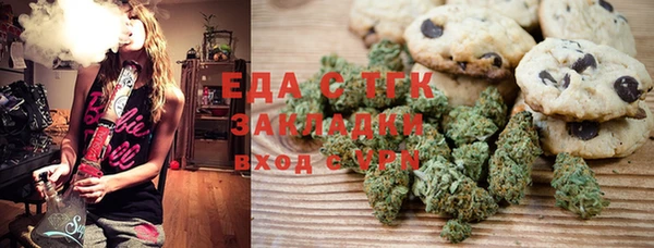 мяу мяу мука Медногорск