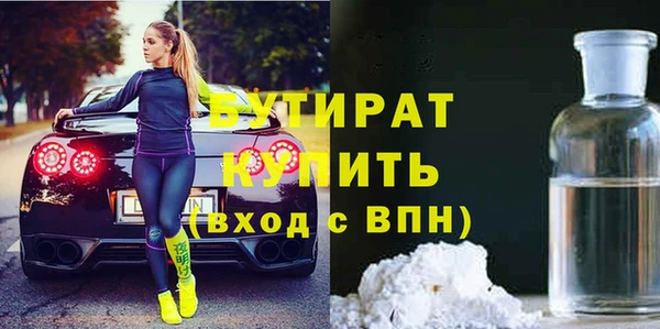 герыч Михайловск