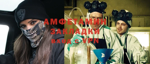 герыч Михайловск