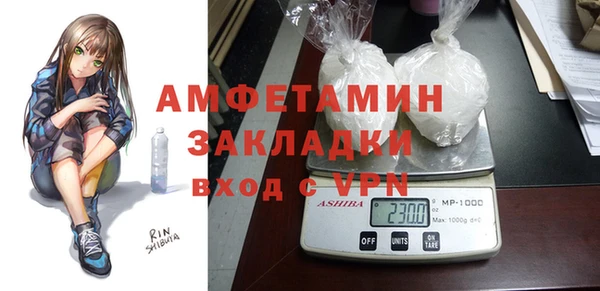 герыч Михайловск