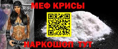 мяу мяу мука Балахна