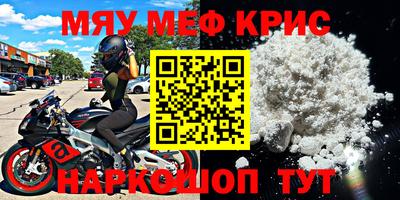 герыч Балашиха