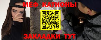 мяу мяу мука Балахна