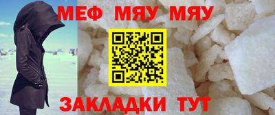 МДПВ Балаково