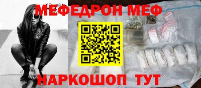 стаф Бузулук