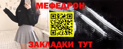 герыч Балашиха