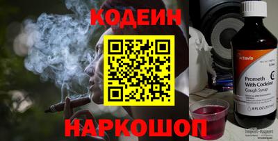 кокаин VHQ Будённовск