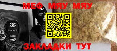 стаф Бузулук