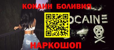 кокаин VHQ Будённовск