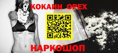 герыч Балашиха