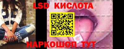 кокаин VHQ Будённовск