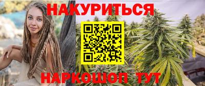 2c-b Бугуруслан