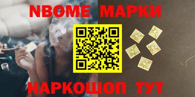 кокаин VHQ Будённовск