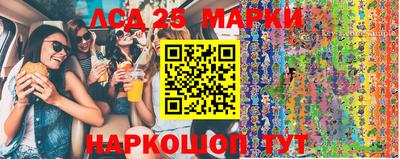 винт Азнакаево