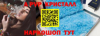 крисы Абакан