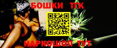 2c-b Бугуруслан
